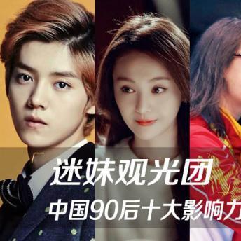 鹿晗与郑爽最新动态揭秘，最新消息大放送