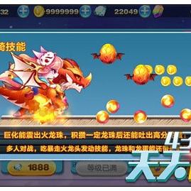 天天酷跑最新刷分攻略详解