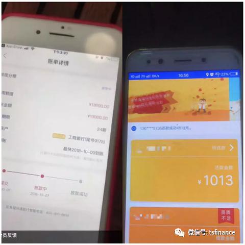 最新网贷口子秒下款全面解析指南