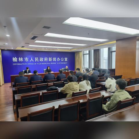 榆林新闻网实时新闻速递