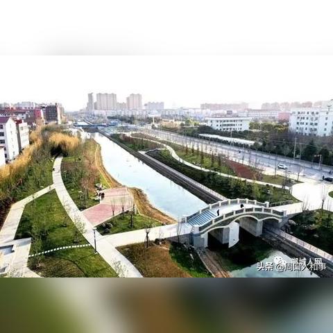 郸城洺河规划新动态