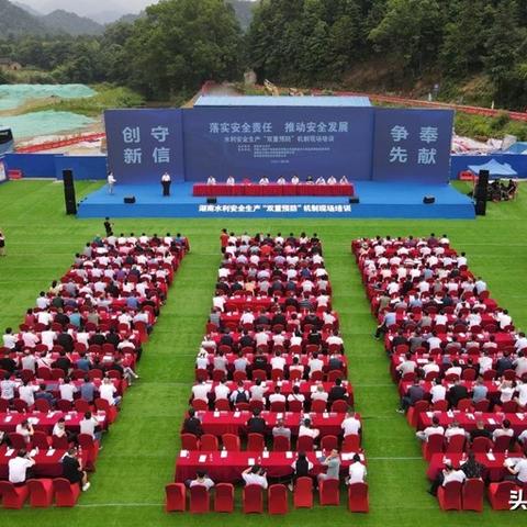 椒花水库最新进展消息