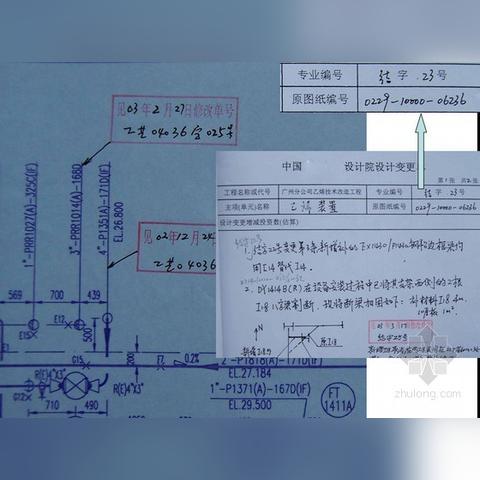最新竣工图章详解及应用指南，助力高效工程管理