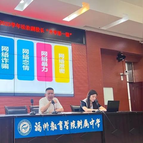 福州最新热点动态解读