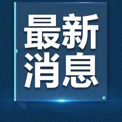 山西省高考最新规定（2025版）解读