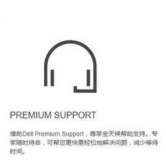 最新主机技术，定义未来极致游戏体验