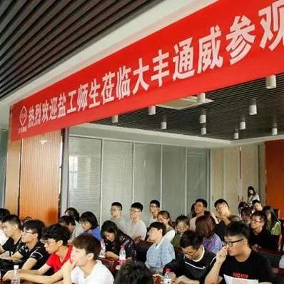 成都大丰街道未来规划蓝图揭晓