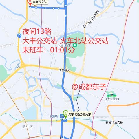 成都大丰街道未来规划蓝图揭晓