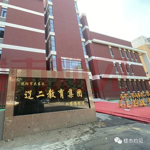 万和蓝山最新报价及市场趋势解读