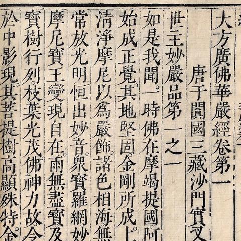 蓟县划入北京，最新消息解读