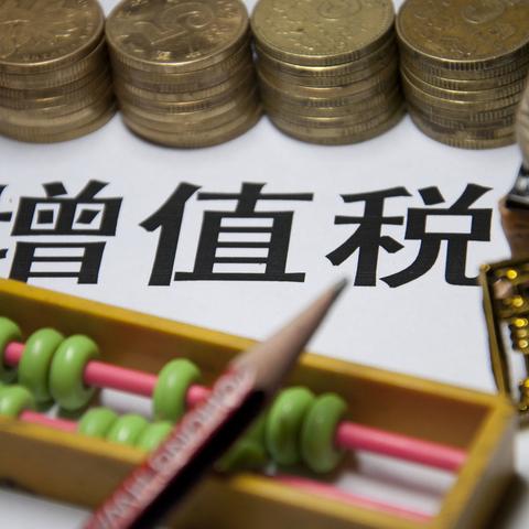 最新房屋租赁税率解析