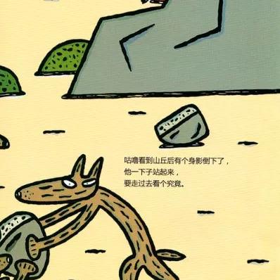 大灰狼有声小说，数据背后的精彩故事