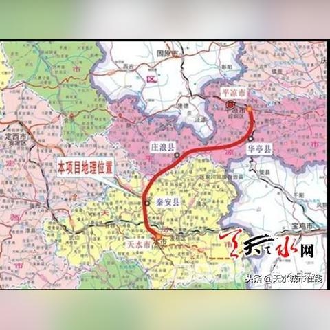 天平高速最新动态展望至2025年