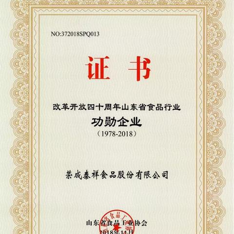 石岛最新新闻动态报道速递