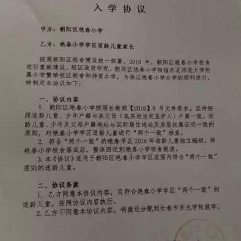 东光最新招工信息全面解析