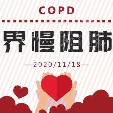 肺心病最新治疗技术进展