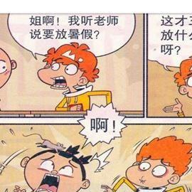 大脸妹吃饭视频最新解析