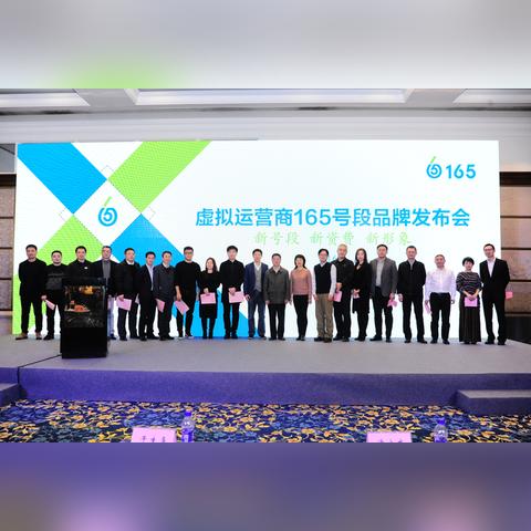 最新处长号段趋势分析，XXXX年预测报告发布