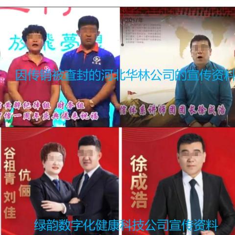 河北华林奖金制度最新解析