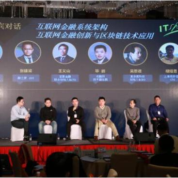 点融网最新动态，引领金融科技革新，助力实体经济深化发展