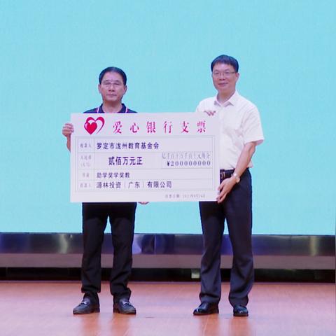 罗定全境规划最新详解图