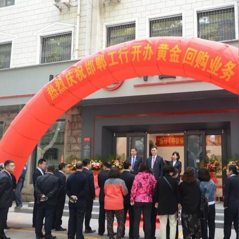 工行实物黄金最新价格与市场趋势解读