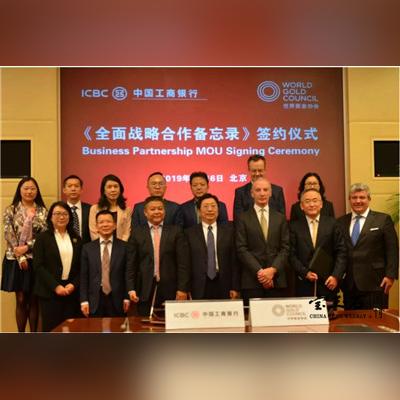 工行实物黄金最新价格与市场趋势解读