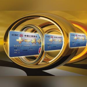 工行实物黄金最新价格与市场趋势解读