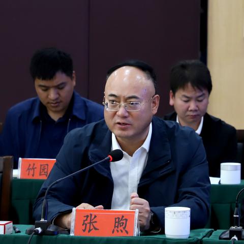 富源县新任干部公示名单公告