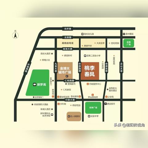 罗山房价走势分析与最新报价