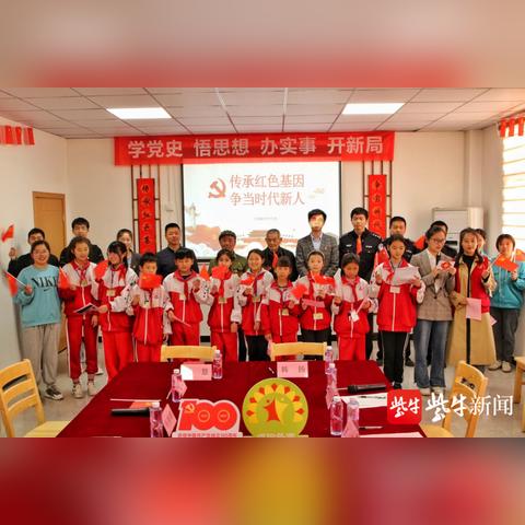 常熟支塘发展规划概览