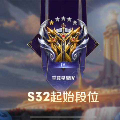 王者荣耀最新段位介绍概览