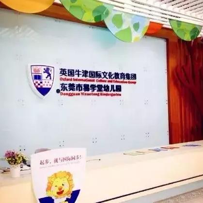 东莞校车司机招聘启事，最新职位空缺