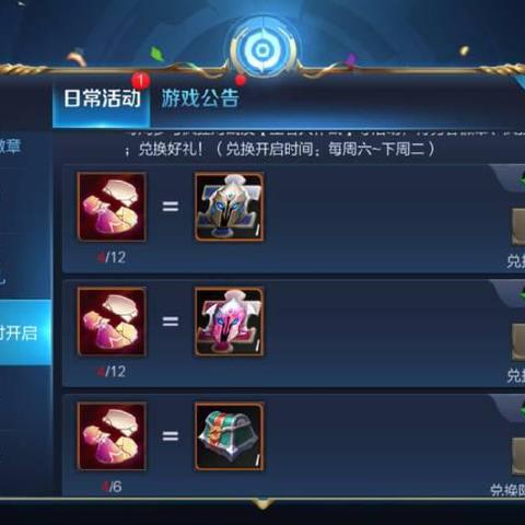 王者荣耀吕布改版全面解析