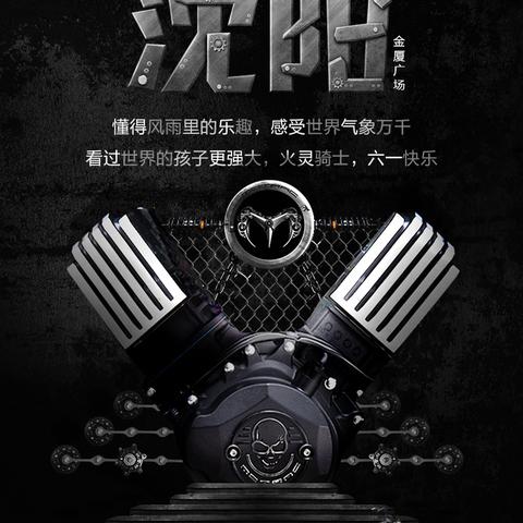 太子归来之风云再起最新章节