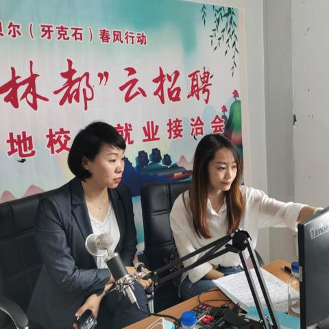 牙克石最新招聘信息汇总