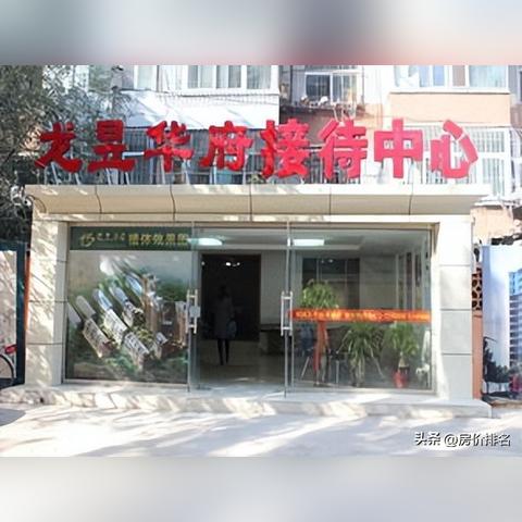 龙昱华府最新进展与未来规划解读