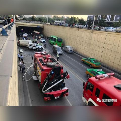 西安车祸最新消息报道