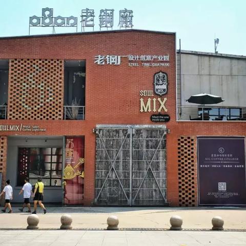 前进钢厂招聘启事，职位空缺及要求详情