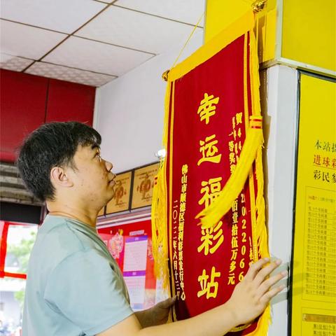 佛山自选车牌规则详解解读