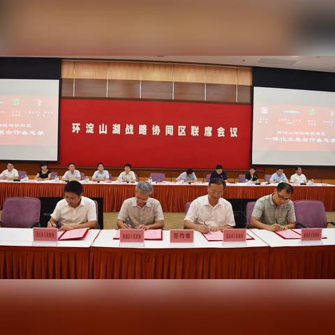 吴江汾湖最新规划，引领区域发展先锋