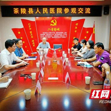 茶陵红网实时更新动态