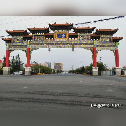 呼和浩特金川地区最新新闻动态