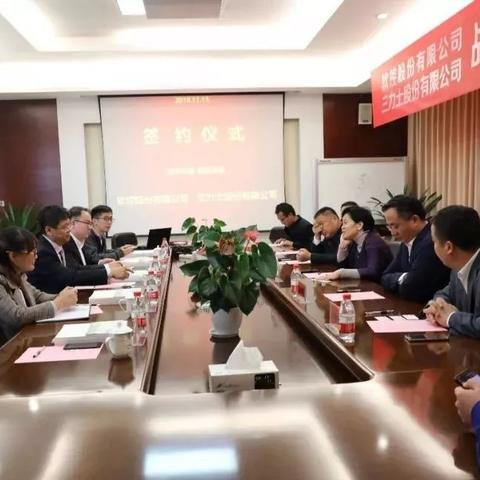 三力士创新突破，业务繁荣新动态