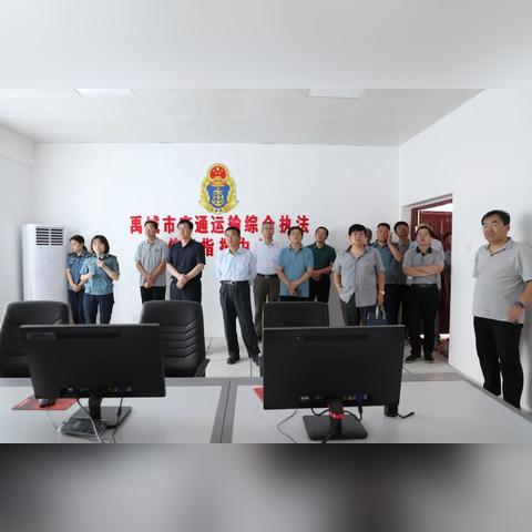 山东交通执法改革最新动态解析