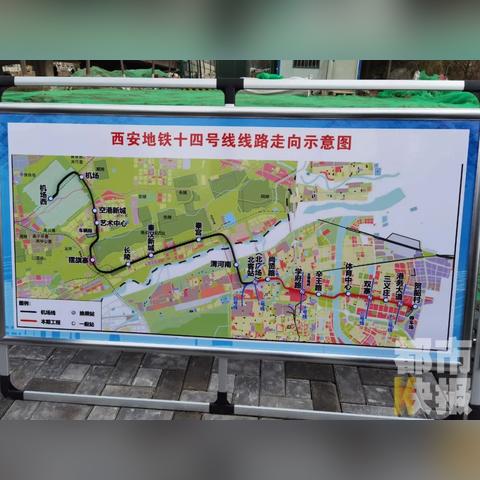 临潼土地开发新规划亮相