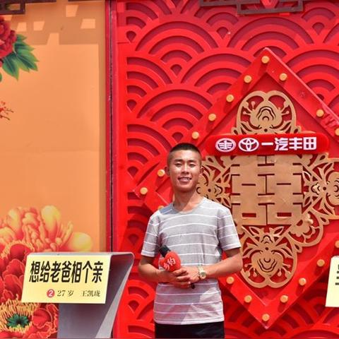 乡约最新一期揭秘,乡村新貌与未来展望——庆阳篇