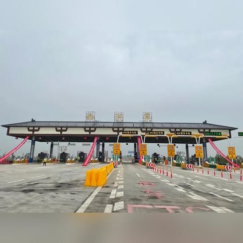 蚌固高速公路最新进展消息