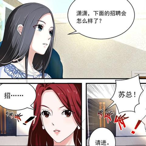 苏若雪沈浪小说全文免费阅读