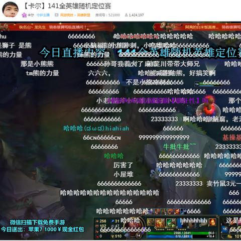 最新版骚播盒子破解版攻略大全，深度解析与使用教程